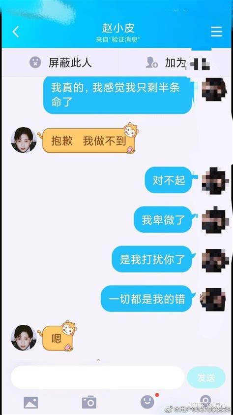 曾经的你是否像我一样遇见过这类人 知乎