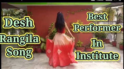 26 January Performance Practice Girl Dance Desh Rangila Song Dance