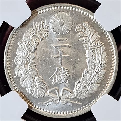 Japan 20 Sen M18 1885 Mutsuhito Meiji 1868 1912 Ngc Ms 66 Ma