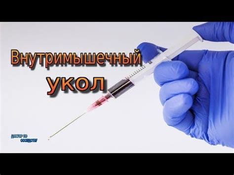Какие уколы от боли в спине эффективны? Оценка целесообразности ...