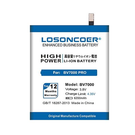 LOSONCOER BV7000 6200mAh V575868P Good Battery For Grandado