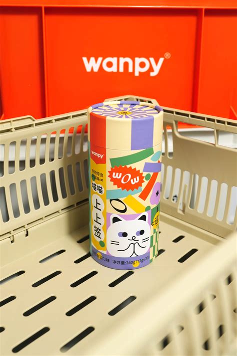 Refined Maximalist Design With Wanpy's Packaging Design - DIELINE