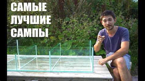 САМЫЕ ЛУЧШИЕ САМПЫ #Шпак - YouTube