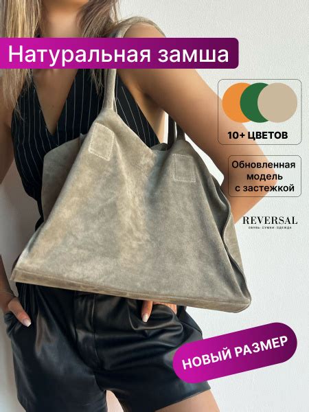 Шоппер натуральная кожа сумка большая кожаная на плечо , Reversal, 8859 ...