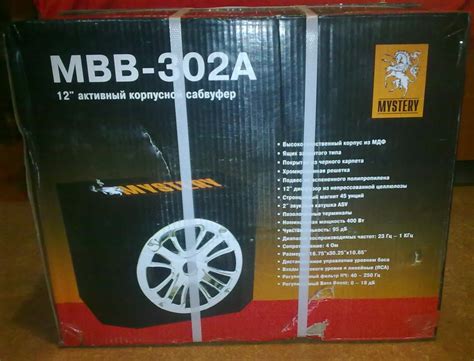 Сабвуфер MYSTERY MBB-302A — Lada Приора Купе, 1,6 л, 2011 года ...