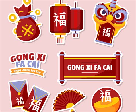 Gong Xi Fa Cai Sticker Set