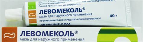 Мазь Левомицетин – инструкция по применению, от чего помогает? | fr-dc.ru