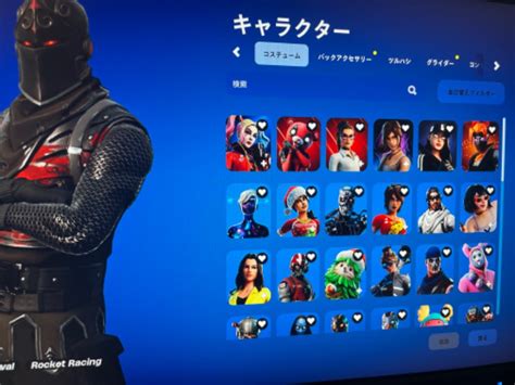 【メアド即変更可能】ブラックナイト エリエジェ ミンティアックス リヴァイアサン その他約150｜フォートナイト｜ゲームクラブ