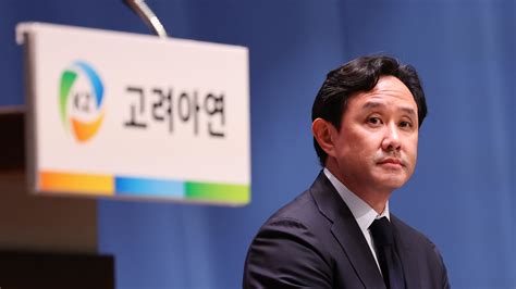 특징주 고려아연 임시주총 앞두고 9 급등‘집중투표제 국민연금 찬성