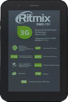 Характеристики Планшет Ritmix RMD-751 SIM-карта 7", 1GB, 8GB, 3G, Wi-Fi ...