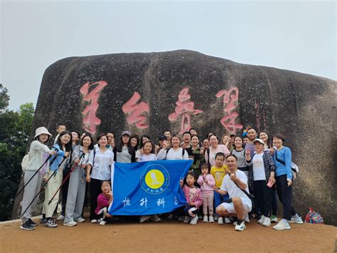 深圳市恒升之昭科技有限公司