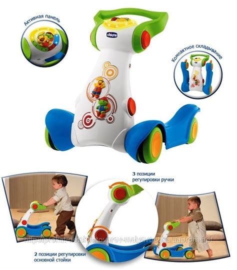 Ходунки-штовхач Chicco "Перша пробіжка" напрокат в Житомирі