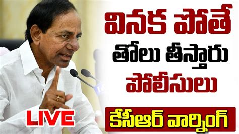 Cm Kcr Press Meet Live Telangana Lockdown News Telangana Tv Youtube