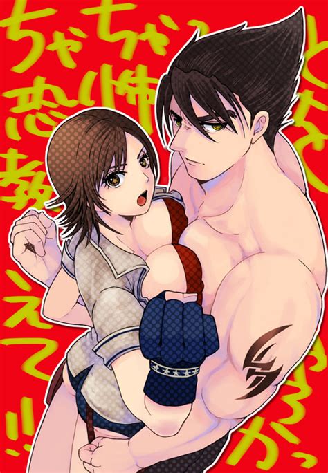 Kazama Asuka And Kazama Jin Tekken And 1 More Drawn By Sakura3914