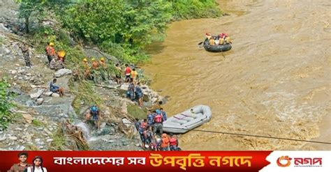 New Age Missing As Landslide Sweeps Away Two Buses Into River In Nepal