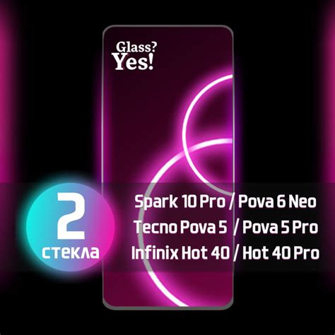 Защитное стекло для Tecno Spark 10 Pro Tecno Pova 5 / 5 Pro на Infinix ...
