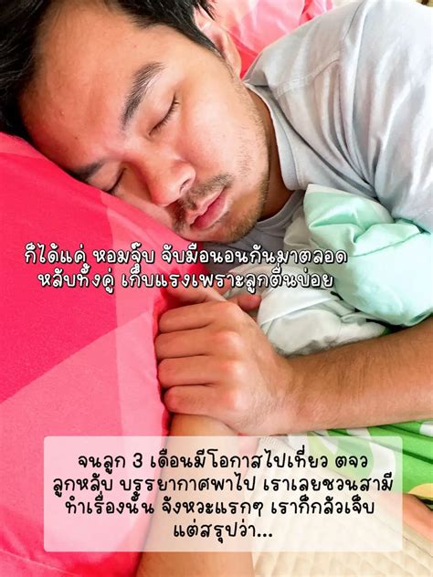Sex ครงแรกหลงคลอดธรรมชาต แกลเลอรทโพสตโดย หมามกงกง Lemon