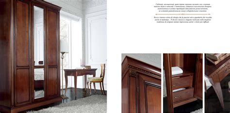 Шатура мебель флоренция (70 фото) - красивые картинки и HD фото