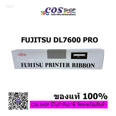 Fujitsu Dl7600 Pro Ribbon ตลับผ้าหมึกพิมพ์ ของแท้คุณภาพ Line Shopping