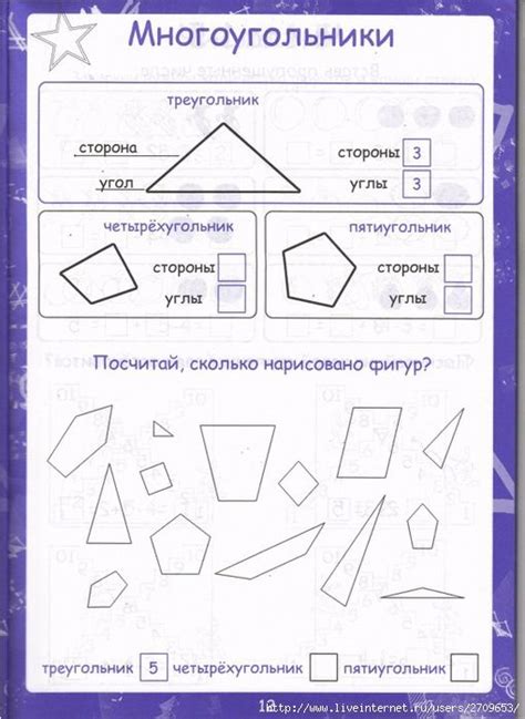 Preschool learning activities, Preschool learning, Russian language ...