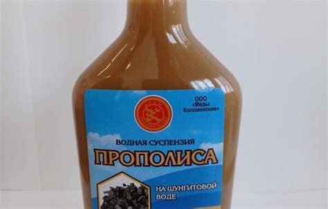 Продукция на основе прополиса - Пчеловодный комбинат «Коломенский»