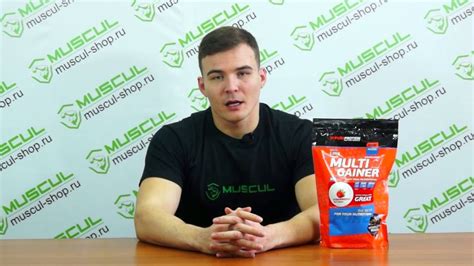 PureProtein Multicomponent Gainer - Описание, применение, отзывы ...