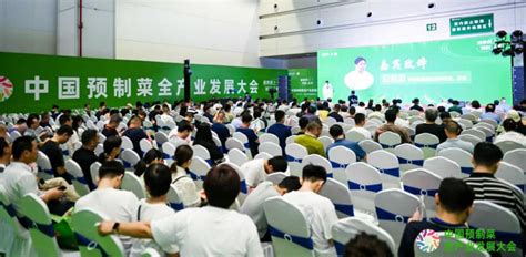 冻立方·2023中国（郑州）预制菜展览会圆满闭幕