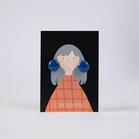 Package for Slonvish - Illustrator Julia