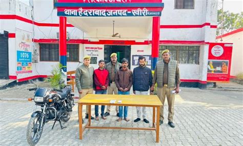 थाना हैदराबाद पुलिस द्वारा बाईक व मोबाईल चोरी करने वाले 03 नफर वाँछित