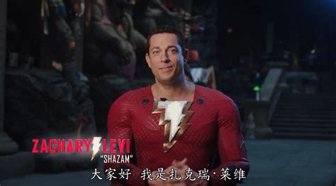 《雷霆沙赞2：众神之怒》幕后特辑 刘玉玲反派造型首曝 Warnermedia Dc 娱乐公司 Cnbetacom