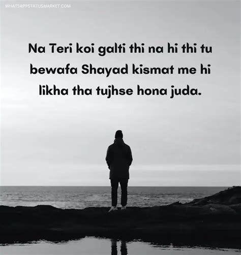 Best 250 Sad Shayari In English 2024 Latest