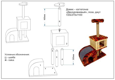 Кошкин дом своими руками чертежи сделать с когтеточкой - картинки и ...