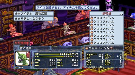 Disgaea A Promise Unforgotten Screenshots Rpgfan