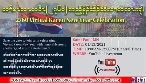 2760 Virtual Karen New Year Celebration - Karen Organization of Minnesota