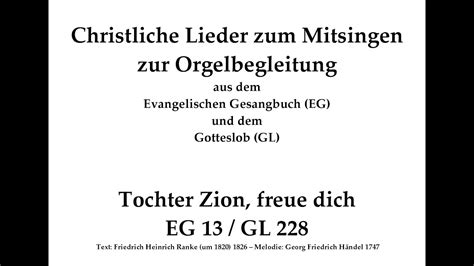 Tochter Zion Freue Dich Eg Gl Adventslied Zum Mitsingen Mit