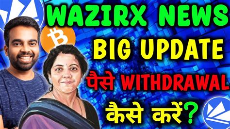 How To Withdraw Fund From WazirX WazirX Hack Update Wazirx