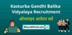 Kasturba Gandhi Balika Vidyalaya Recruitment 2022 Apply Online