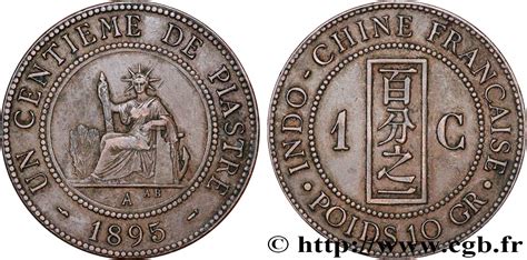 INDOCHINE FRANÇAISE 1 Centième de Piastre 1 Centime 1895 Paris fco