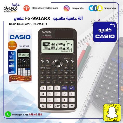 Casio Fx 991ex Manual