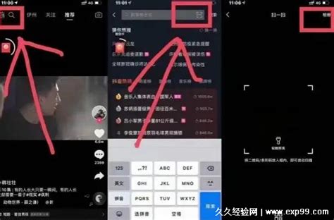 抖音极速版和抖音有什么区别，赚钱方式极速版看视频得金币 — 久久经验网