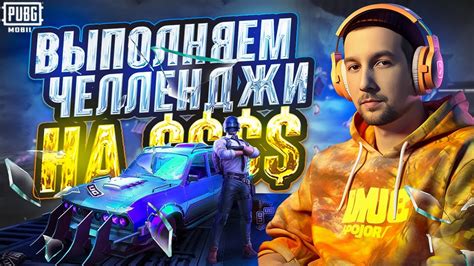 ЛОКАЛКИ ВЕСЬ СТРИМ В Pubg Mobile 30 🎯 АПАЕМ ЗАВОЕВАТЕЛЯ 🤯 СТРИМ С