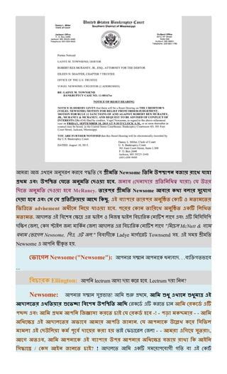 Townsend Bankruptcy Hearing Bengali Pdf