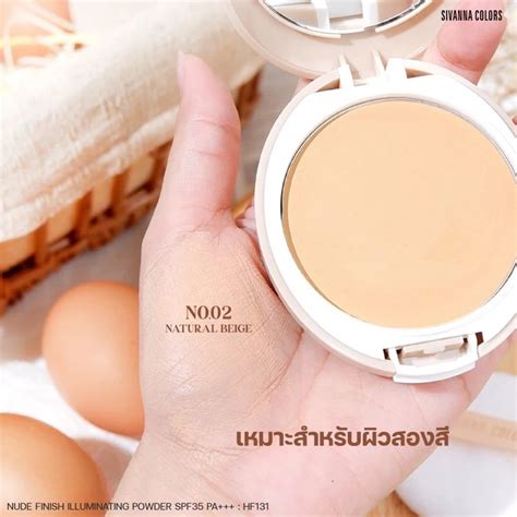 สงดวน ราคาถก SIVANNA COLORS NUDE FINISH ILLUMINATING POWDER SPF35 PA HF131 แปง