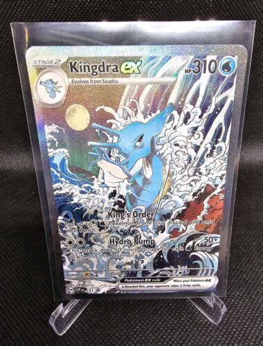 Pokemon TCG SV Shrouded Fable SVP EN Kingdra Ex Black Star