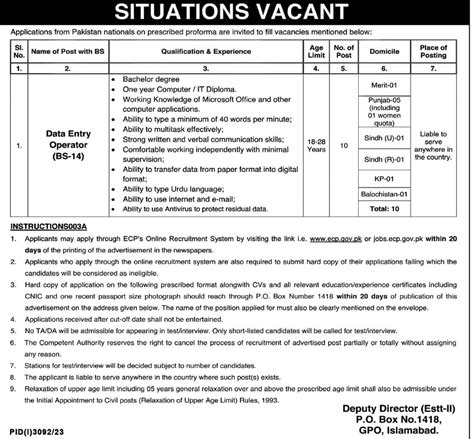 Election Commission Of Pakistan ECP Jobs 2024 For All Over Pakistan