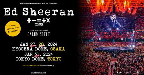 Ed Sheeran ÷x Tour 2024 12 15 金 15 00よりプレイガイド先着販売スタート！ Ed