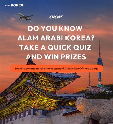 Winners Announcement Do You Know Alam Arabi Korea Take A Quick Quiz