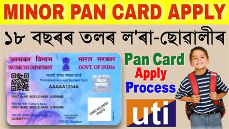 How To Apply Minor Pan Card Uti Csc Minor Pan Card Apply Online Minor Pan Card Form Kaise Bhare ...