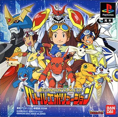 Digimon Tamers Battle Evolution Wikimon The 1 Digimon Wiki