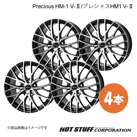 楽天市場Precious HM 1 V II プレシャスHM1 V II ホイール 4本187 0J 5 114 3 INSET48 メタリックブラックポリッシュ HOT STUFF